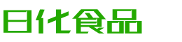 吉林市韩香子食品有限公司
